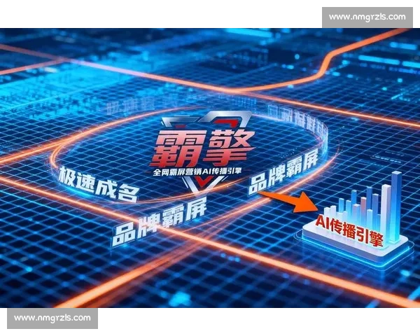 围绕电竞赛事SEO优化打造流量增长与品牌曝光新策略实战方法论